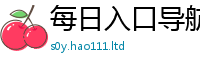 新澳门天天免费精准大全谜语与2025新澳门天天免费谜语答案
